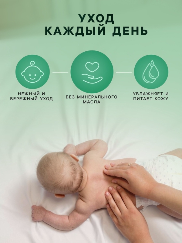 Крем детский LULU увлажняющий, 75 мл