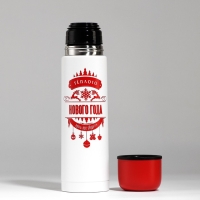 Новый год. Новогодний набор &laquo;Тёплого Нового года&raquo;, термос 500 мл, кружка 2 шт