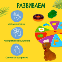 Тактильное лото с игрушками &laquo;Животные и продукты&raquo;, по методике Монтессори