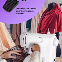 Швейная машинка электрическая КТ-6042 - 9 Вт Швейная машинка электрическая КТ-6042 - 9 Вт