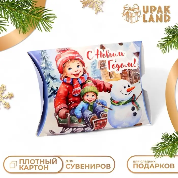Коробка подарочная новогодняя складная &laquo;На санях&raquo; 11&times;8&times;2 см