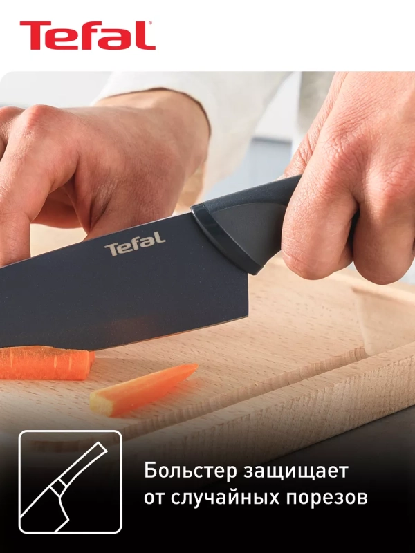 Набор кухонных ножей Fresh Kitchen K122S205, 2 шт