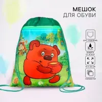 Мешок для обуви с карманом 420&times;350 мм, мягкий полиэстер, плотность 210D, Союзмультфильм Винни Пух