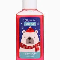 Ural Lab Милые персы гель для душа, морозный арбуз, 100 мл