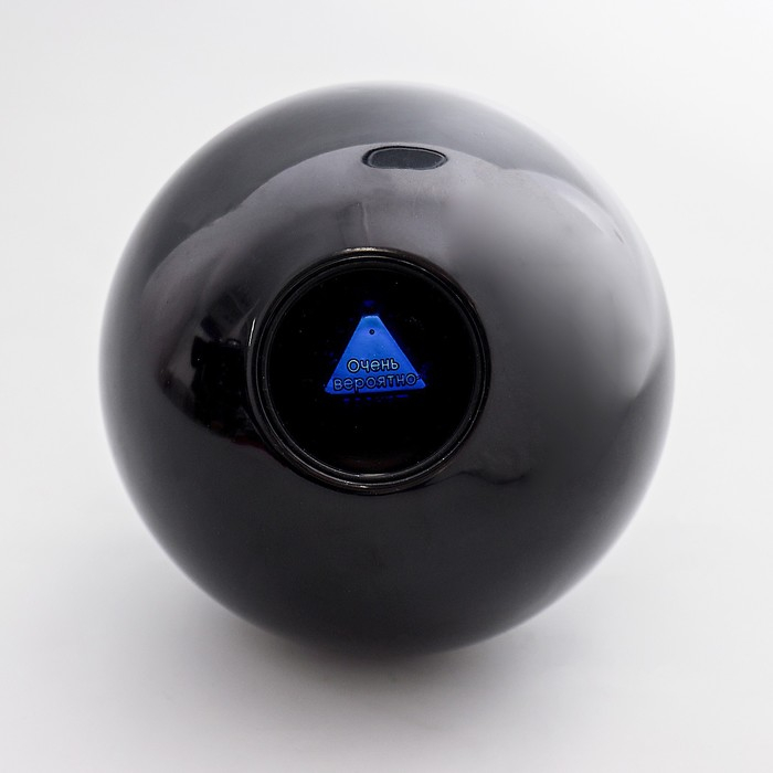 Шар желаний &laquo;Предсказания судьбы&raquo;, гадание