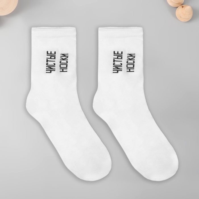 Подарочные носки с принтом в банке «Императора», (внутри носки мужские) Подарочные носки с принтом в банке «Императора», (внутри носки мужские)