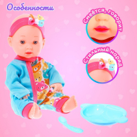 Пупс &laquo;Любимый Малыш&raquo; со звуком и аксессуарами, МИКС