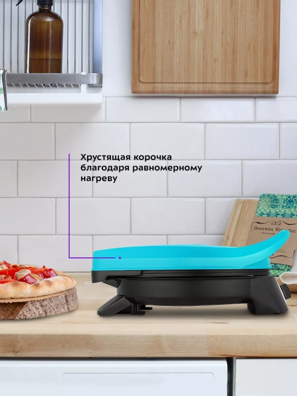 Пиццамейкер электрический КТ-3689 пицца 28 см