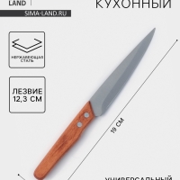 Нож кухонный Доляна &laquo;Усадьба&raquo;, универсальный, лезвие 12.7 см, нержавеющая сталь