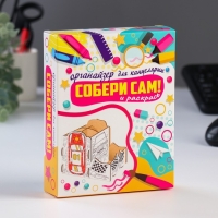 Органайзер-раскраска для канцтоваров "Гонка" машина, 13x13x12 см. Органайзер-раскраска для канцтоваров "Гонка" машина, 13x13x12 см.