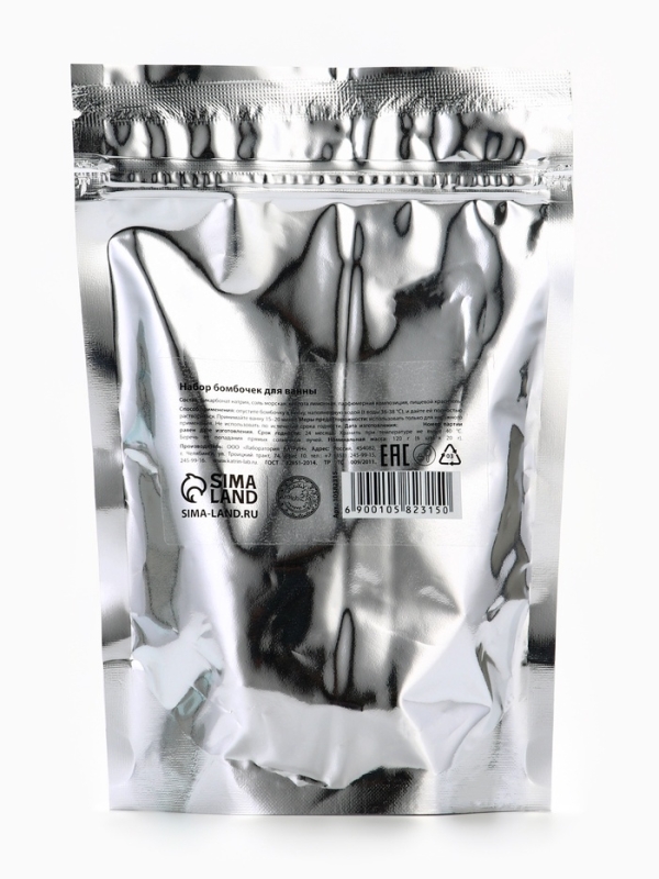 Набор бомбочек для ванны в пакете "Зимняя сказка", 6 шт по 20 гр, апельсиновый пирог