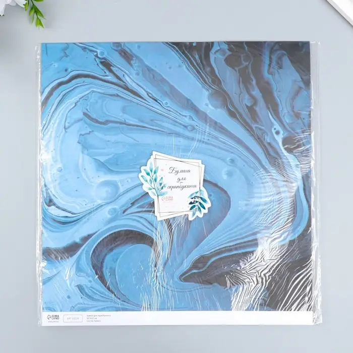 Бумага для скрапбукинга двусторонняя "Разводы краски" плотность 180 гр 30,5х32 см