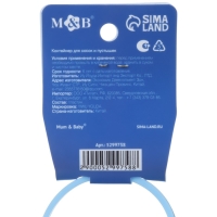 Контейнер для хранения и стерилизации детских сосок и пустышек &laquo;Мишка принц&raquo;