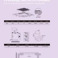 Электрическая варочная панель CEH601, 4 конфорки, boost