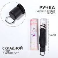 Зонт механический &laquo;Лилии&raquo;, эпонж, 4 сложения, 8 спиц, R = 47/55 см, D = 110 см, цвет МИКС