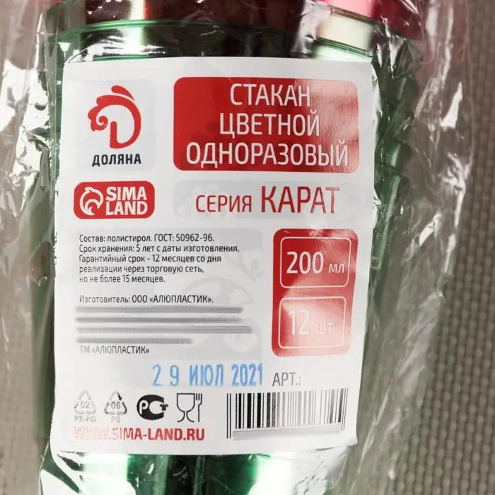 Стакан Доляна &laquo;Кристалл&raquo;, 200 мл, цвет МИКС