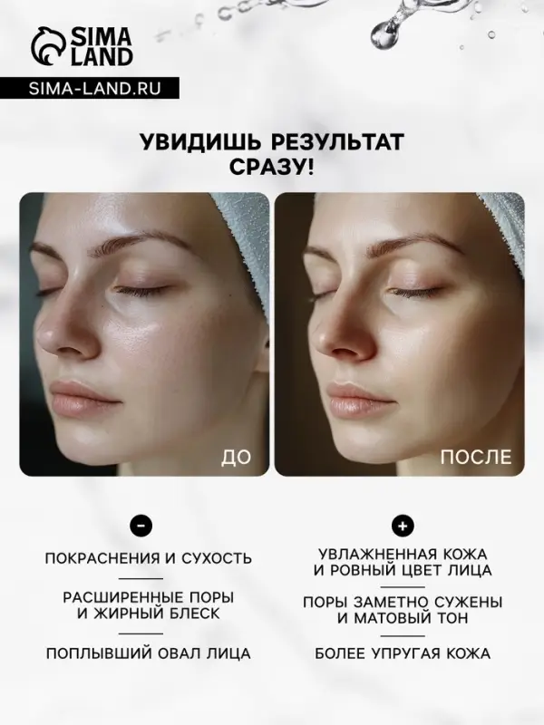 Маска тканевая для лица Grace Day, анти-возрастная, 27 мл