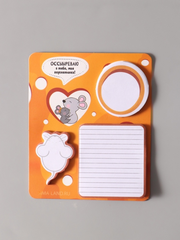 Магнит с блоком для записей и стикерами "Оссыыреваю с тебя, моя вкуснятинка!" 10х12 см