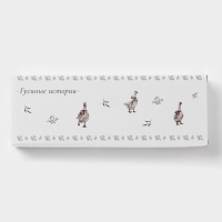 Подставка под ложку Доляна "Гуси" цвет белый 22,3x7,1x2,7 см