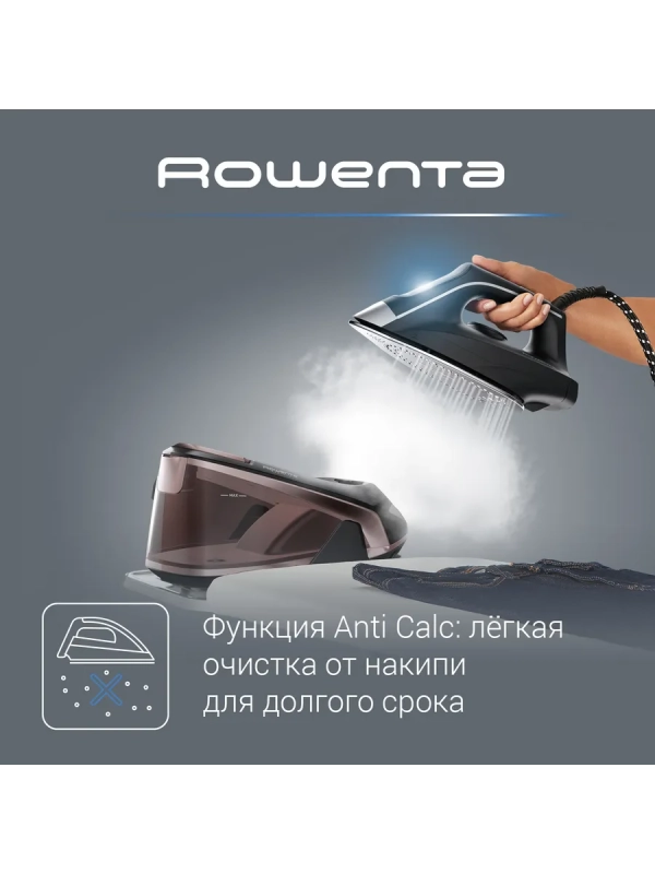 Парогенератор EASY STEAM VR7141F0, паровой удар 270 г мин