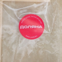 Палочка для блинов из дерева Доляна, 18×12 см Палочка для блинов из дерева Доляна, 18×12 см