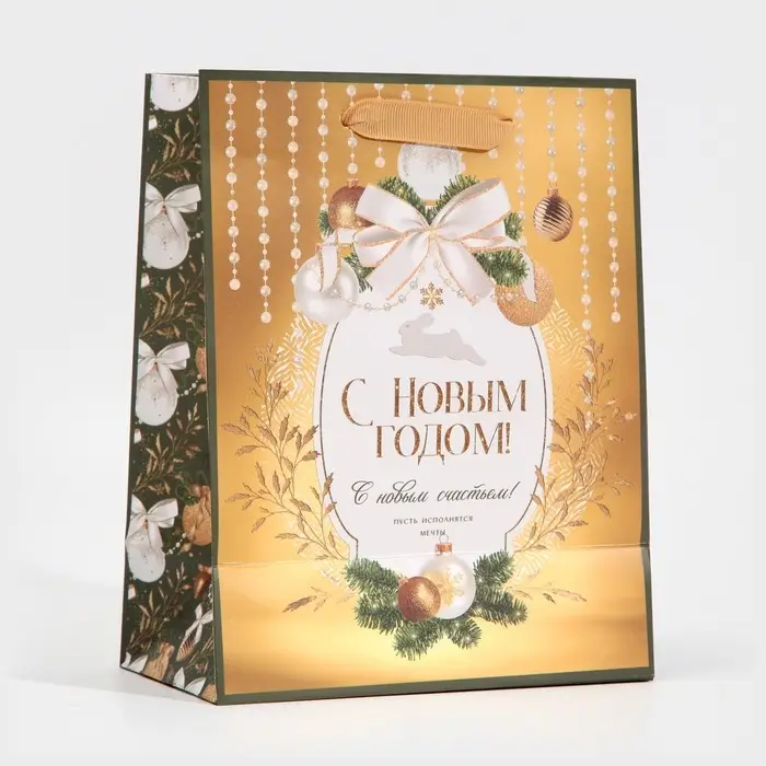 Пакет подарочный новогодний ламинированный &laquo;Золотые краски&raquo;, MS 18 х 23 х 10 см
