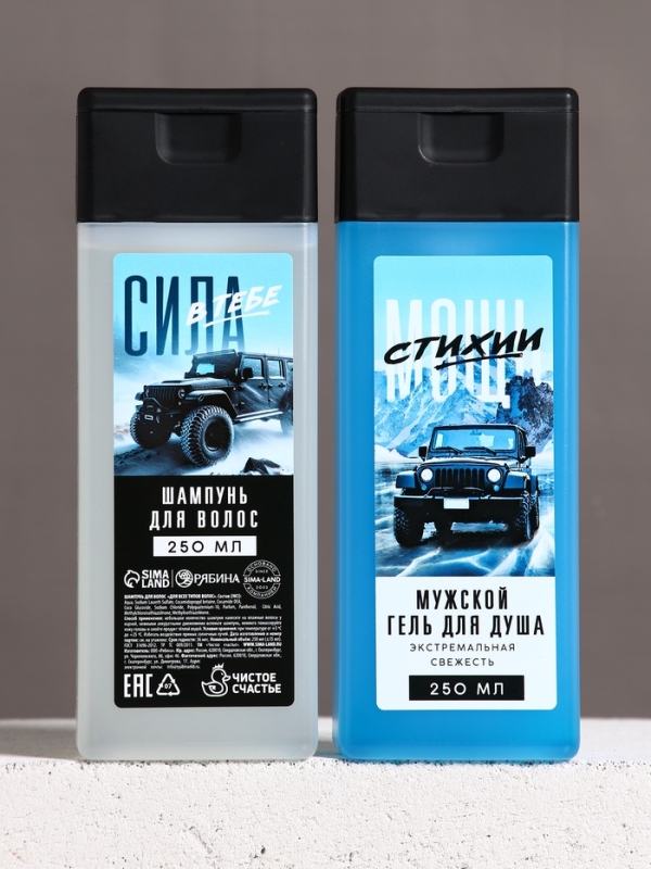 Набор "Самый крутой", шампунь для волос, гель для душа и мужские носки
