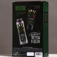 Набор "Настоящему мужчине", гель для душа, 250 мл и гель для бритья, 110 мл Набор "Настоящему мужчине", гель для душа, 250 мл и гель для бритья, 110 мл
