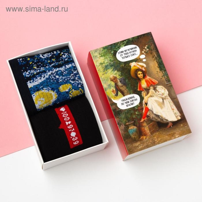 Набор женских носков "Искусство" 2 пары, р. 36-40 (23-25 см)