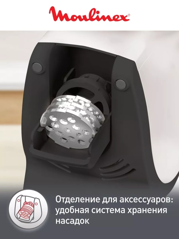 Мясорубка электрическая HV4 ME478138, 2000 Вт