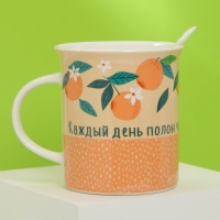 Кружка &laquo;Выбирай счастье&raquo; с ложкой и подставкой, 300 мл