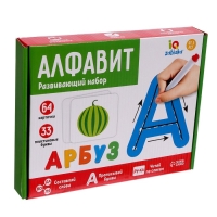 Развивающий набор &laquo;Алфавит&raquo;, пиши-стирай, плакат, карточки, пластиковые буквы