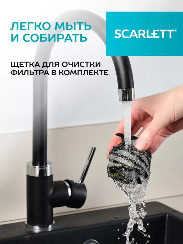 Соковыжималка электрическая шнековая SC-JE50S59