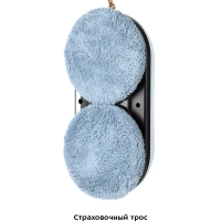 Робот мойщик окон КТ-5187 - 80 Вт Робот мойщик окон КТ-5187 - 80 Вт