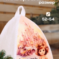 Шапка для бани с детским принтом "Принцесса" Шапка для бани с детским принтом "Принцесса"