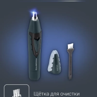 Аккумуляторный триммер для носа и ушей Cpecialist TN3011F0