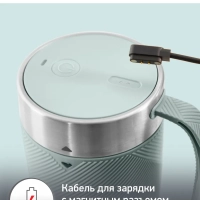 Портативный блендер Lightmix LM1C0410, 0,3 л