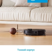 Робот-пылесос VCR M7 EVO, Wi-Fi, сухая и влажная уборка