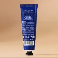 Крем для рук новогодний URAL LAB, 30 мл, аромат снежного маршмеллоу