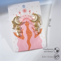 Серьги со стразами &laquo;Полумесяц&raquo; звёзды, цвет белый в золоте