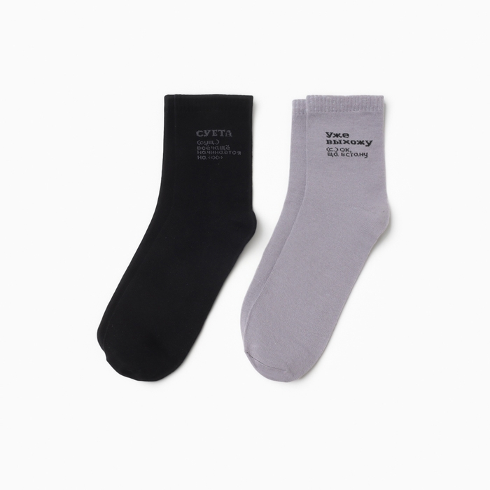 Набор мужских носков KAFTAN Набор мужских носков KAFTAN "Суета", р. 41-44 (27-29 см), 2 пары