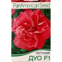 Семена цветов Петуния Дуо F1 сатин  (драже в пробирке) Спецсерия PanAmerican, Ц/П,5 шт.