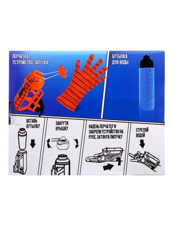 WOOW TOYS Игровой набор Перчатка "Человек - паук" с бутылкой для воды