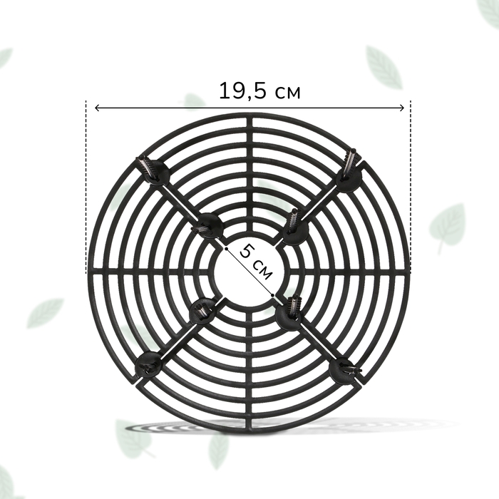 Защитная решётка для комнатных растений, от кошек, d = 19,5 см, пластик Защитная решётка для комнатных растений, от кошек, d = 19,5 см, пластик