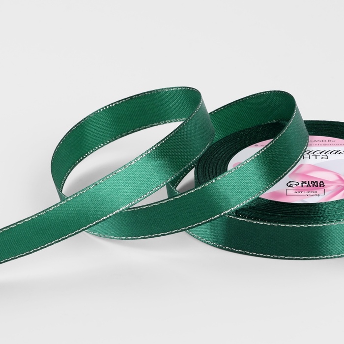 Лента атласная &laquo;Серебряные нити&raquo;, 15 мм &times; 23 &plusmn; 1 м, цвет изумрудный №70
