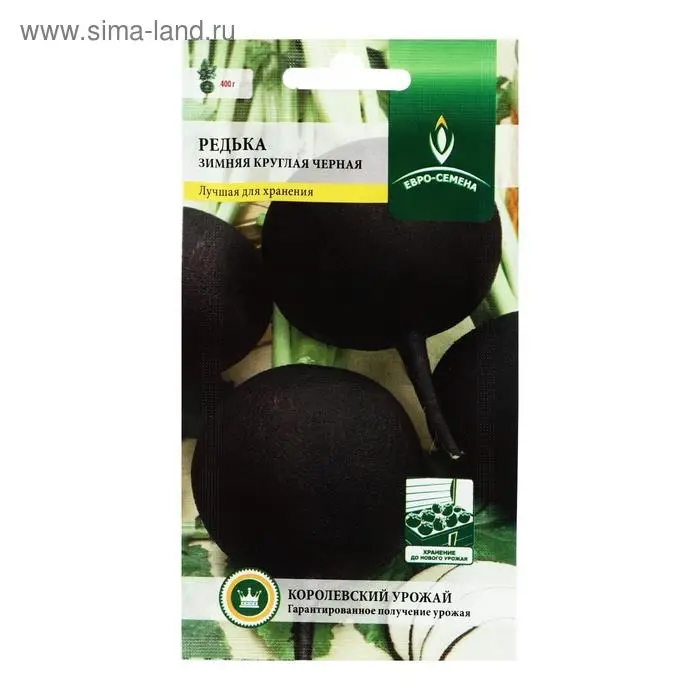 Семена Редька "Зимняя круглая черная",  цв/п,  1 г
