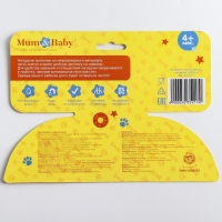 Нагрудник для кормления &laquo;ТРЕНД. Мопс&raquo; непромокаемый на завязках