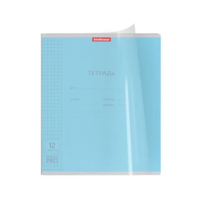 Тетрадь 12 листов, ErichKrause &laquo;Классика CoverPrо&raquo;, в клетку, пластиковая обложка, блок офсет, 100% белизна, МИКС