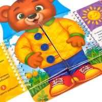 Книга-картинка картонная «Одеваюсь сам» Книга-картинка картонная «Одеваюсь сам»