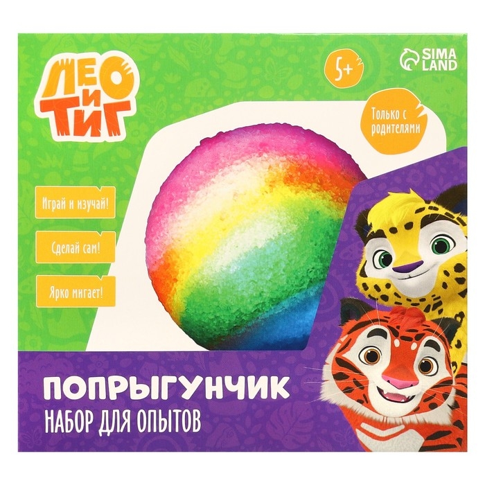 Набор для опытов Лео и Тиг «Попрыгунчик», светящийся мяч Набор для опытов Лео и Тиг «Попрыгунчик», светящийся мяч